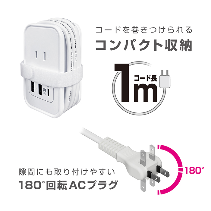 電源タップAC3 USBA2+C1 PD20W 自動識別 リバーシブル 1m - 画像 (8)