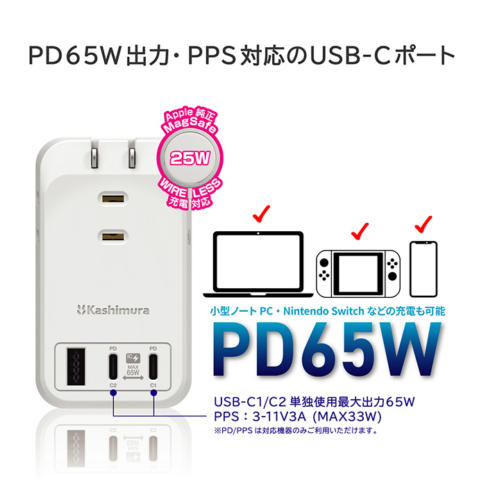 電源タップ AC3 USBA+C2 PD65W 自動識別 リバーシブル - 画像 (5)