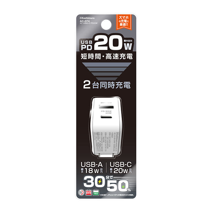 AC USBA+C PD20W - 画像 (7)
