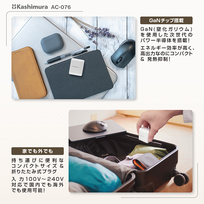 AC USBA+C2 PD45W - 画像 (4)