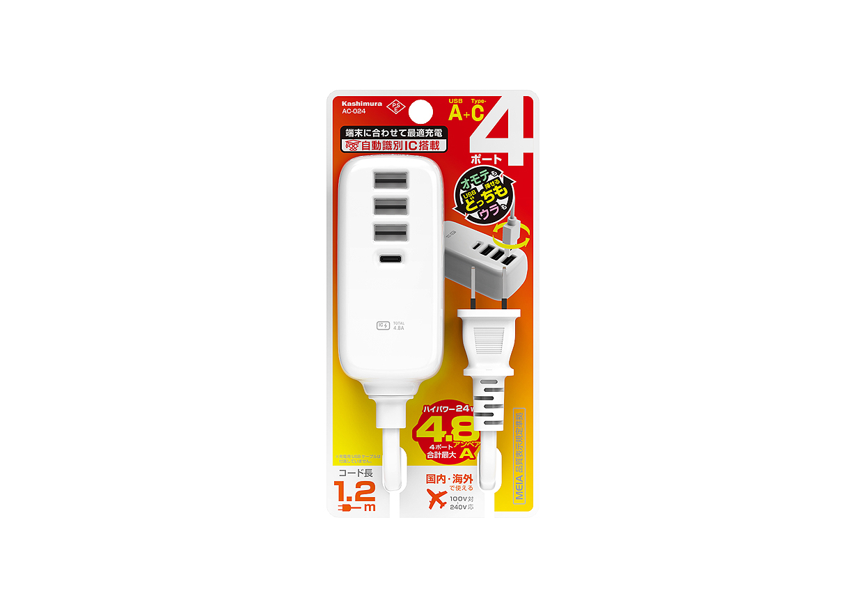 ACUSB-3A+C-24W 1.2m リバーシブル 自動識別 WH - 画像 (4)