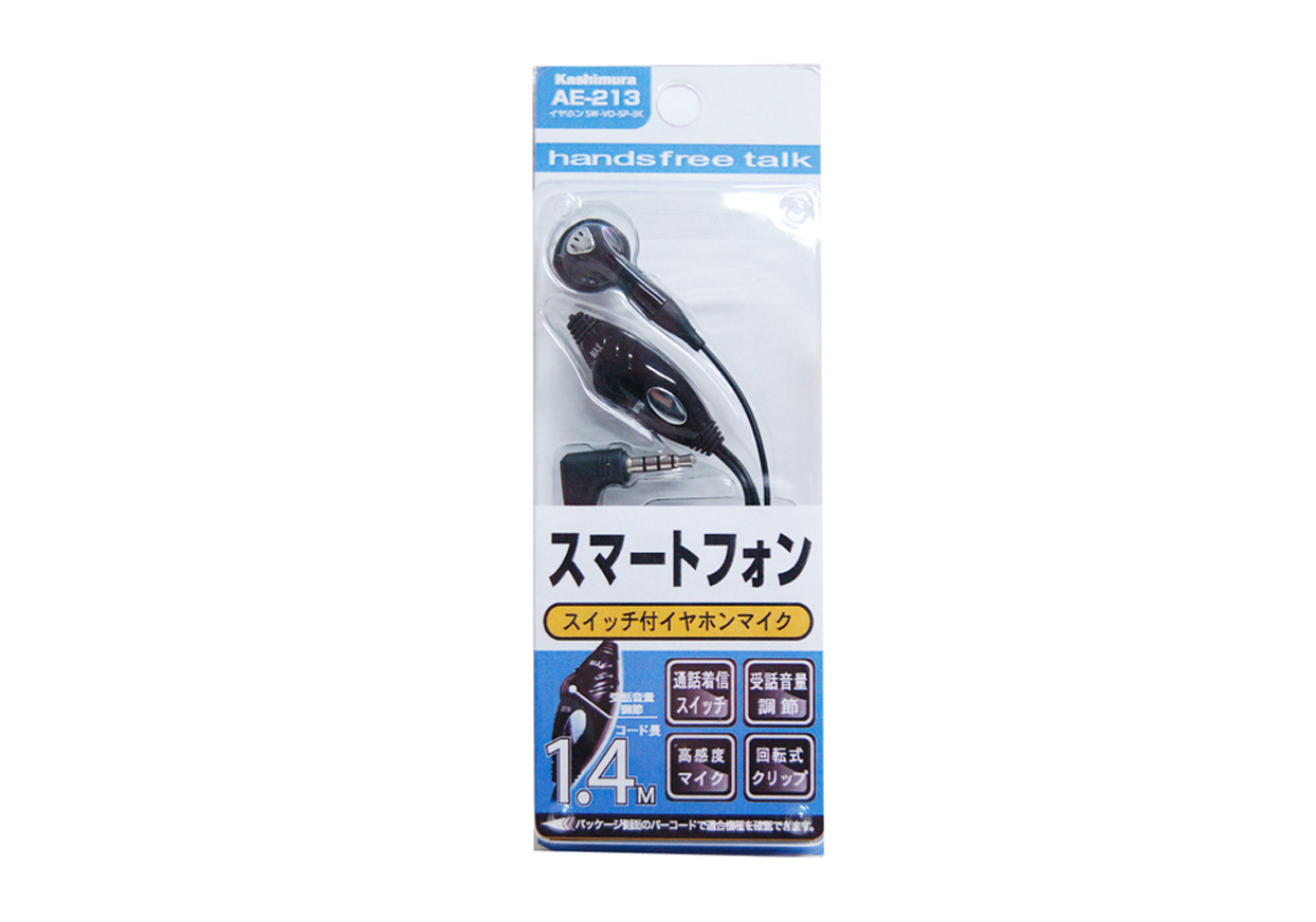 イヤホン SW-VO-SP-BK - 画像 (3)