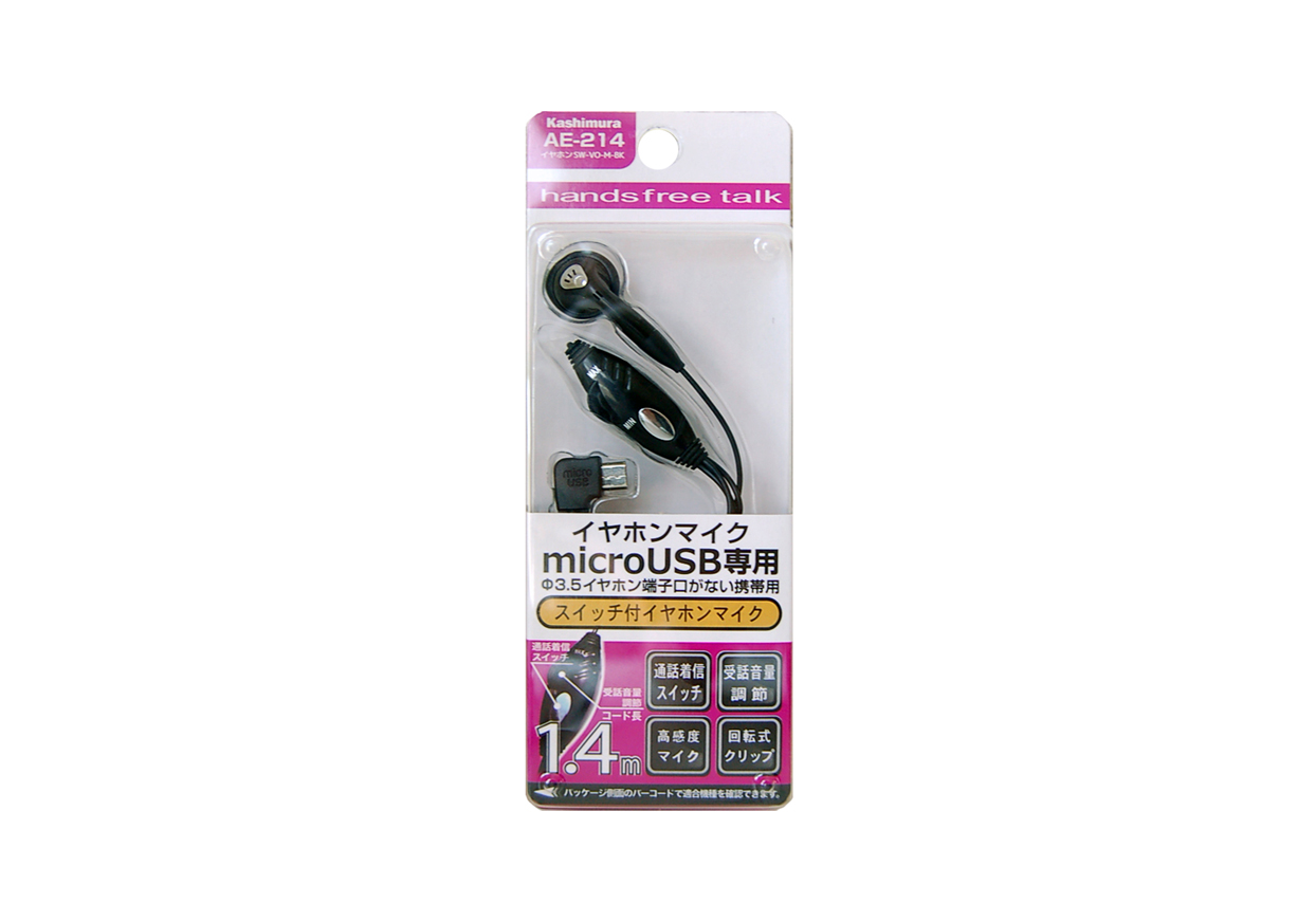 イヤホン SW-VO-M-BK - 画像 (3)