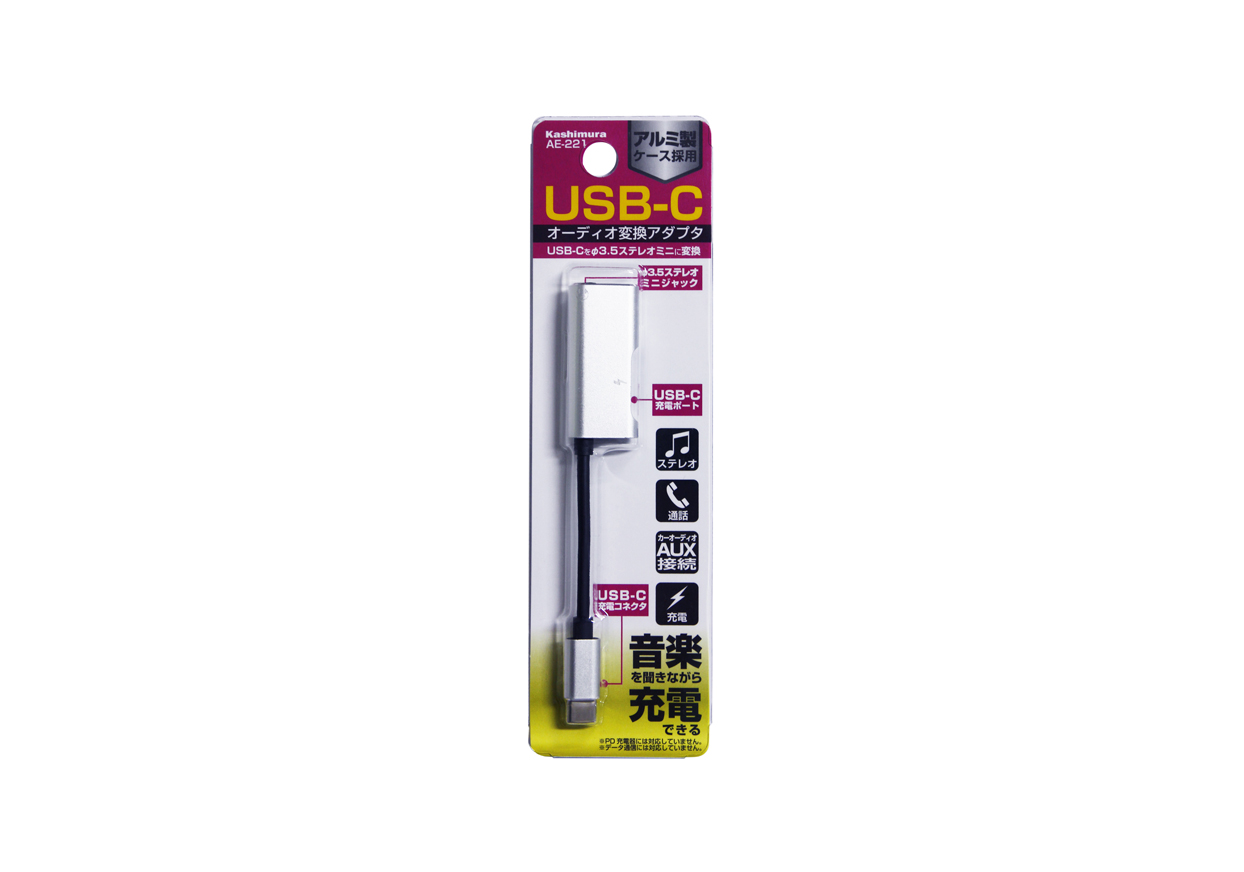 USB-Cオーディオ変換アダプタ 充電ポート搭載 - 画像 (4)