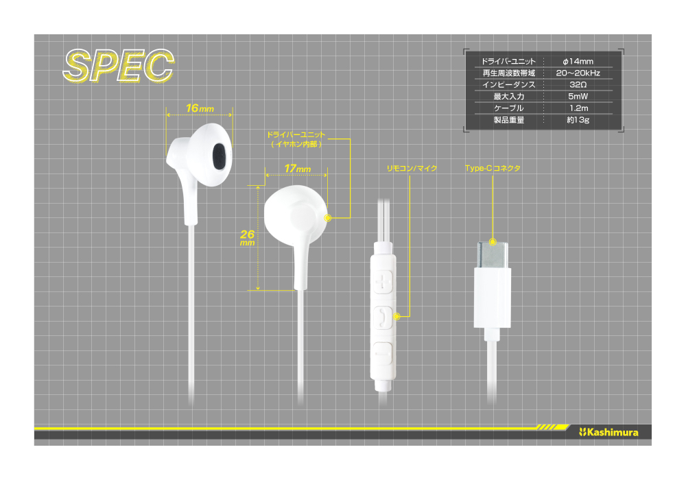 Type-Cイヤホン インナーイヤー リモコンマイク付き - 画像 (2)