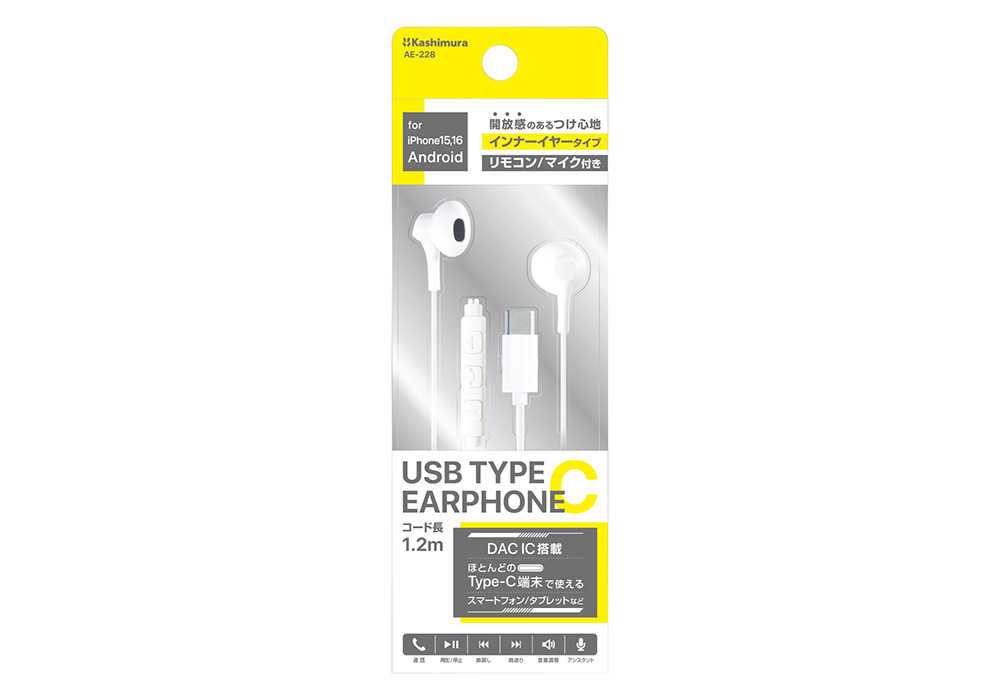 Type-Cイヤホン インナーイヤー リモコンマイク付き - 画像 (6)
