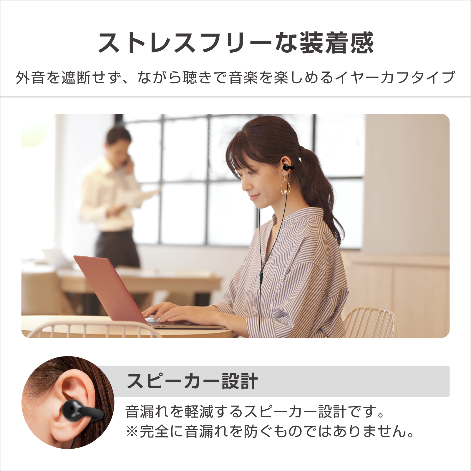 Type-C有線イヤホン イヤーカフ型 リモコンマイク付き - 画像 (4)