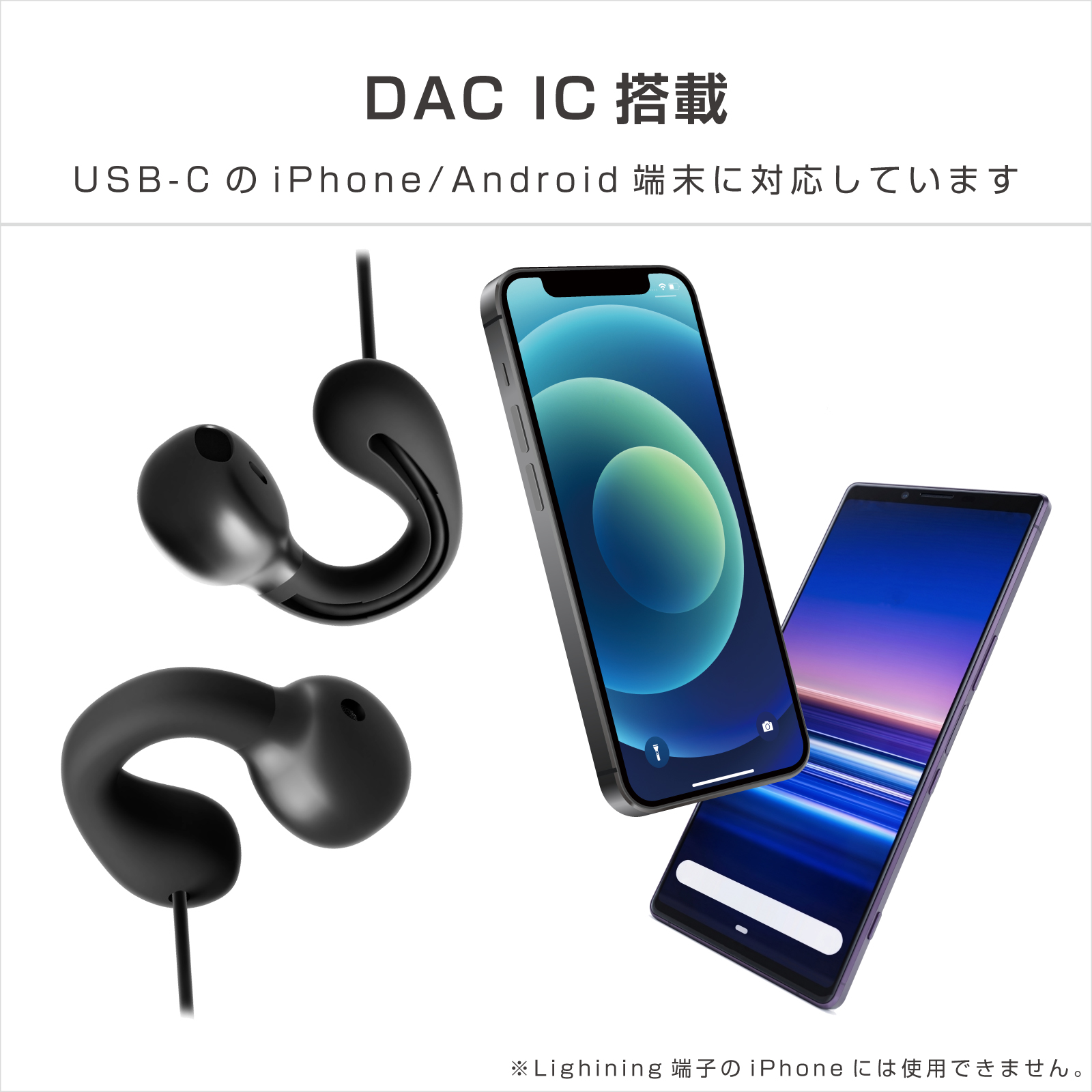 Type-C有線イヤホン イヤーカフ型 リモコンマイク付き - 画像 (5)