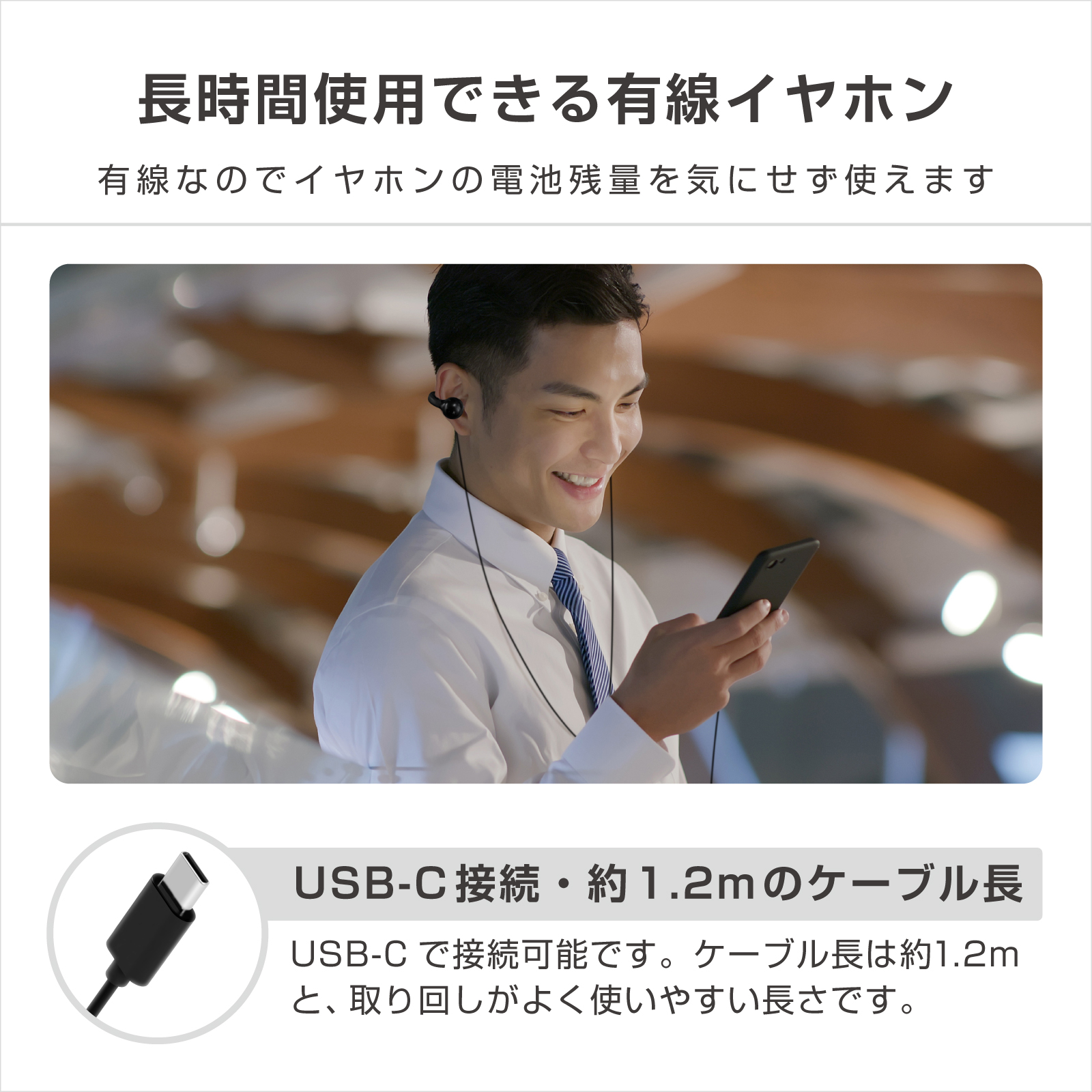 Type-C有線イヤホン イヤーカフ型 リモコンマイク付き - 画像 (3)
