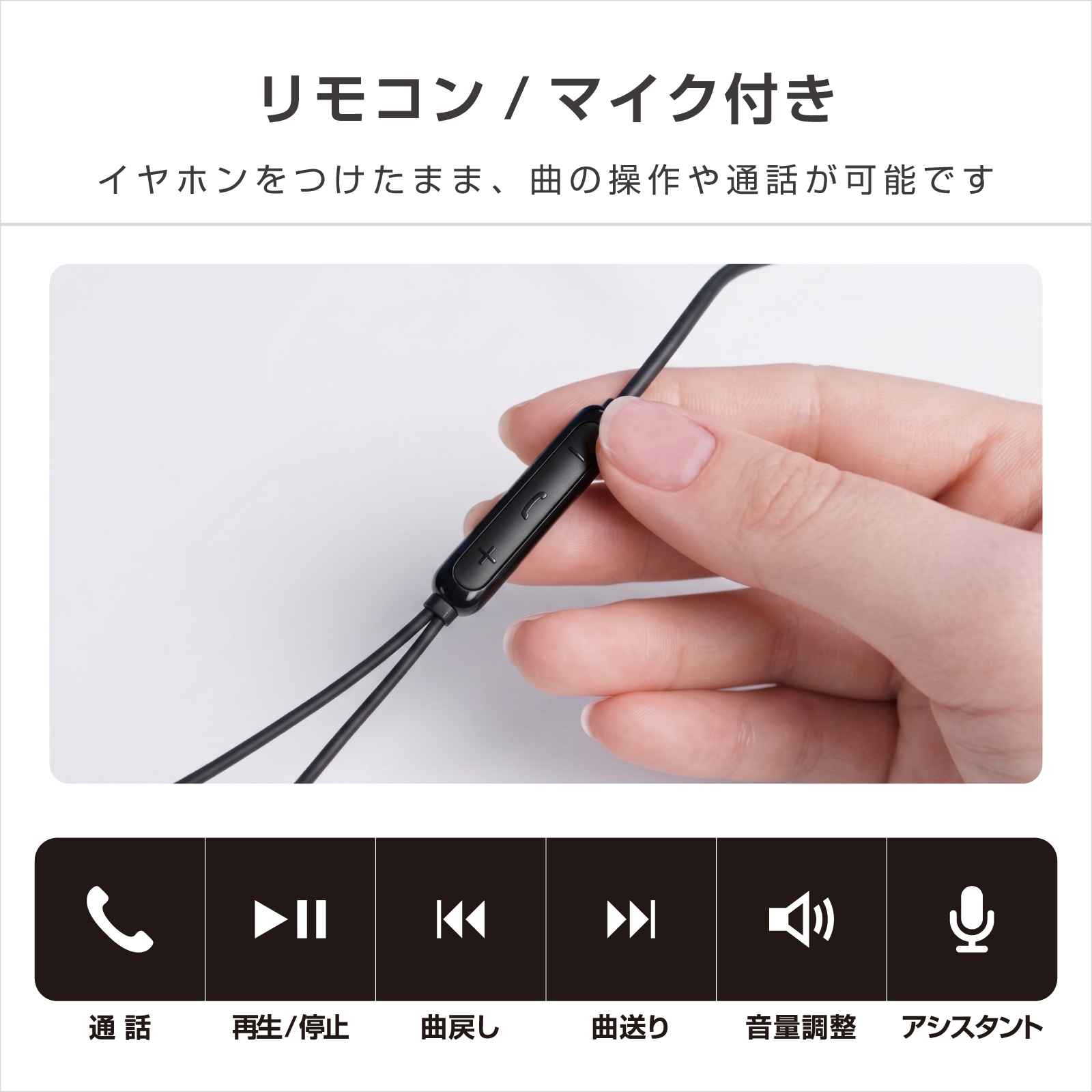 Type-C有線イヤホン イヤーカフ型 リモコンマイク付き - 画像 (7)