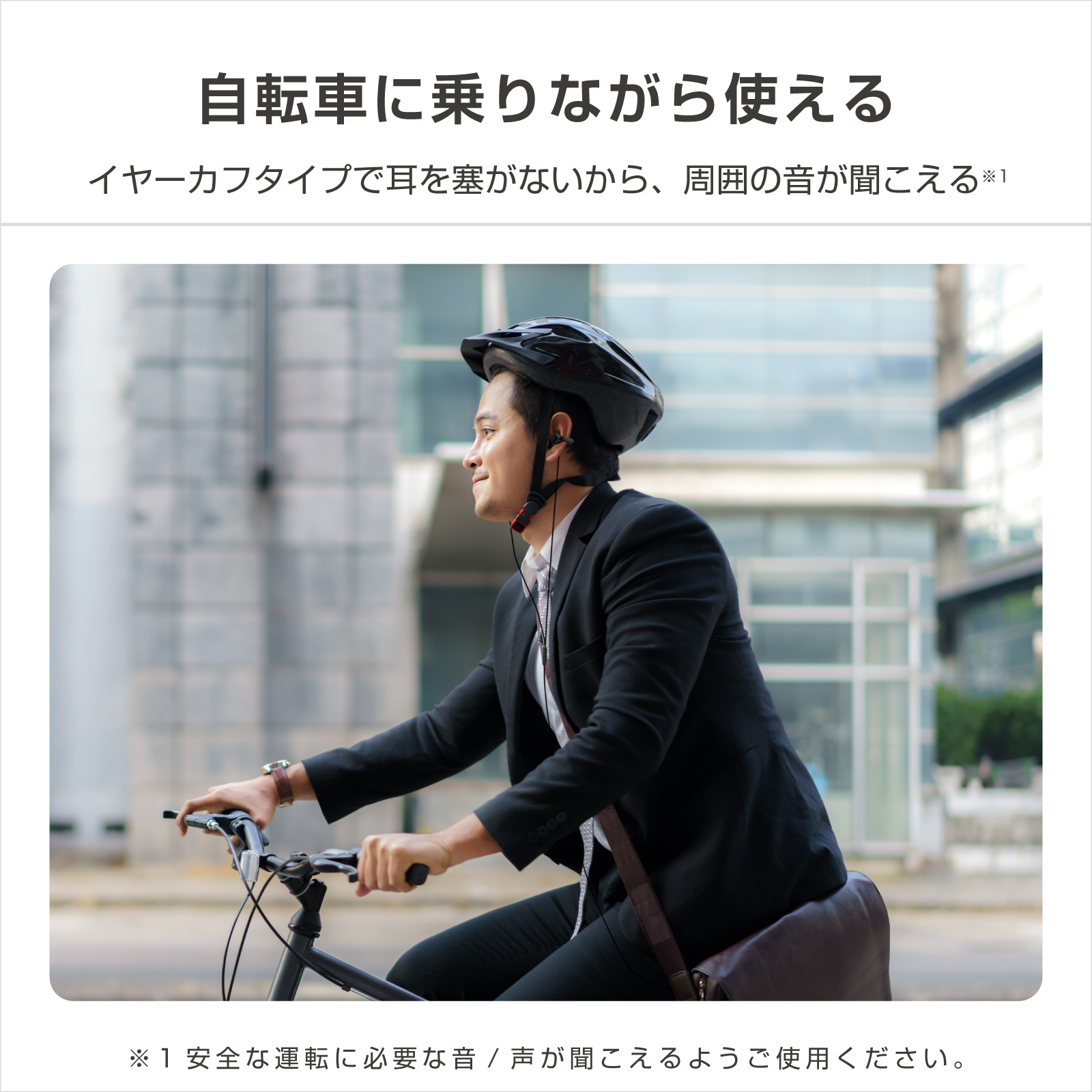 Type-C有線イヤホン イヤーカフ型 リモコンマイク付き - 画像 (8)