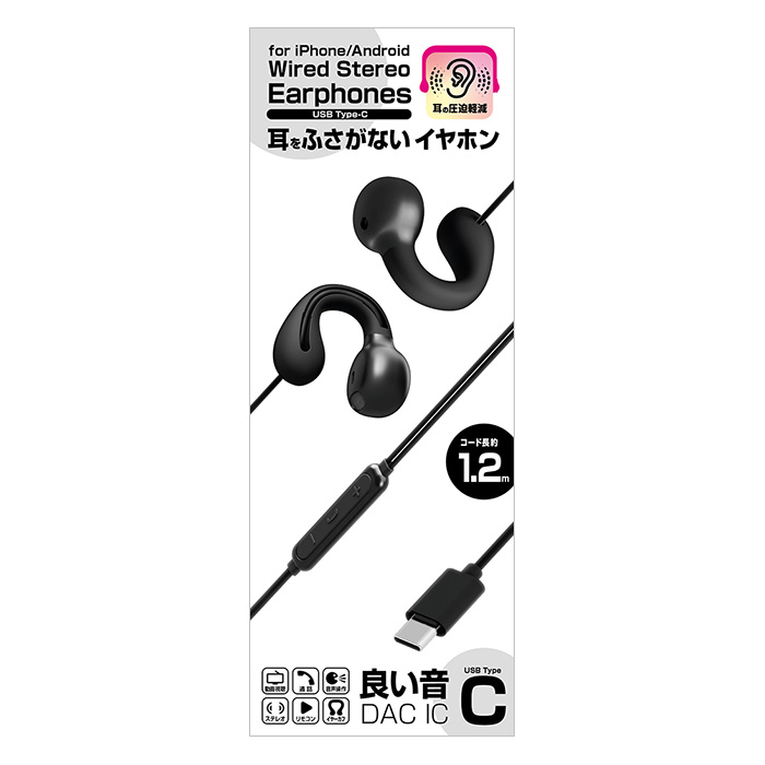 Type-C有線イヤホン イヤーカフ型 リモコンマイク付き - 画像 (11)