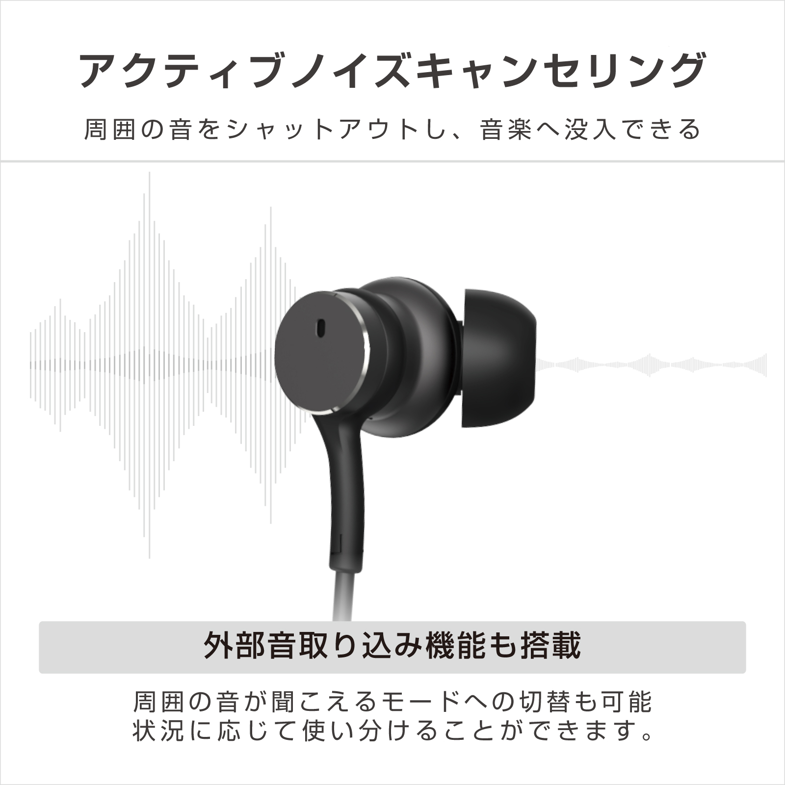 Type-C有線イヤホン ANC/良音 リモコンマイク付き - 画像 (6)