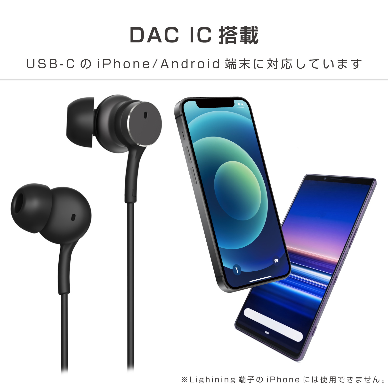 Type-C有線イヤホン ANC/良音 リモコンマイク付き - 画像 (7)