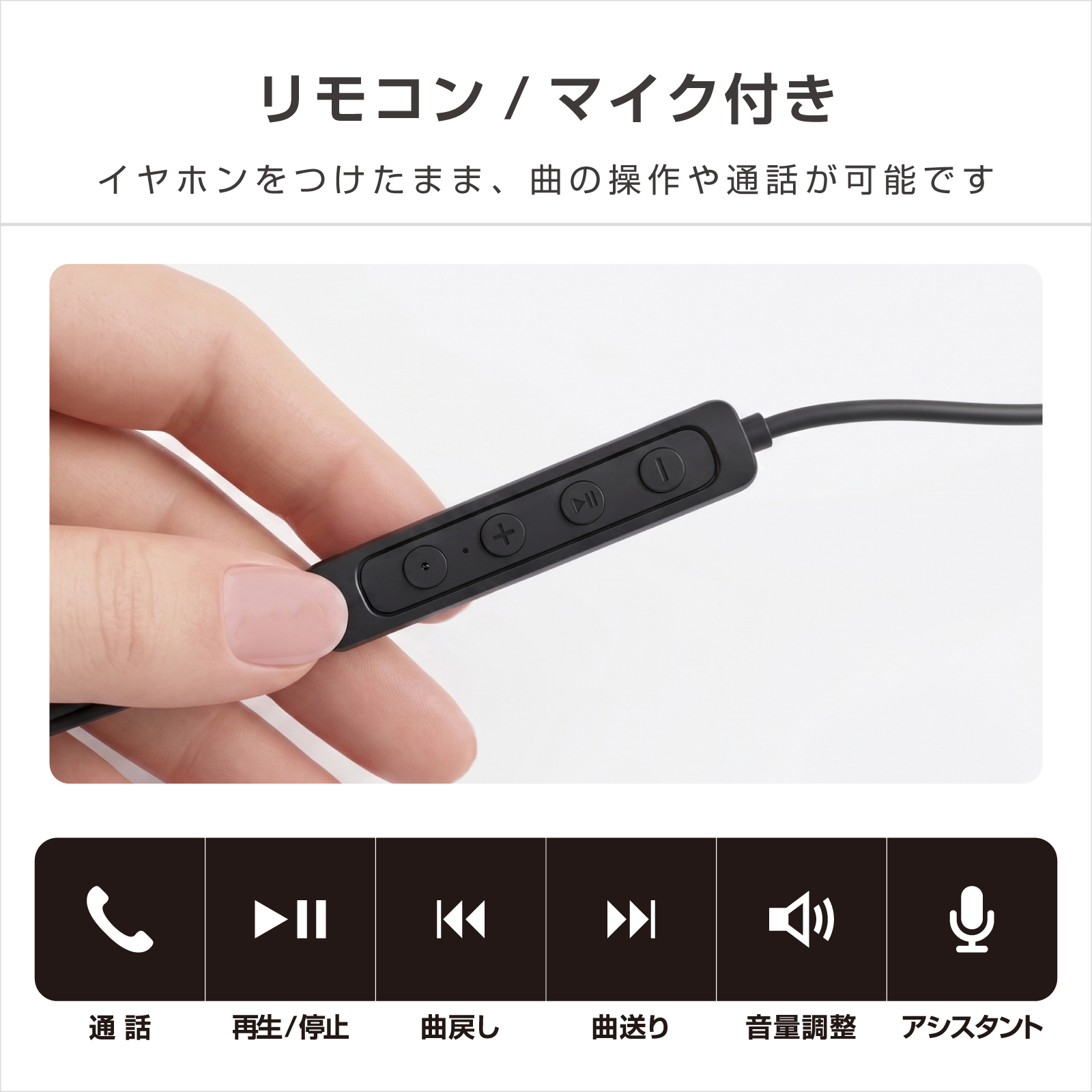 Type-C有線イヤホン ANC/良音 リモコンマイク付き - 画像 (10)