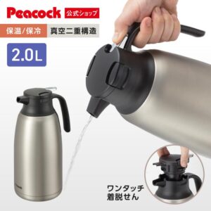 【公式】保温ポット 2リットル ポット 卓上ポット 魔法瓶 保温 冷めない 2L コーヒー ステンレス まほうびん ステンレスポット 持ち運び 保温保冷ポット 真空 真空断熱 コーヒーポット 使いやすい 定番 ギフト プレゼント ピーコック AHR-200