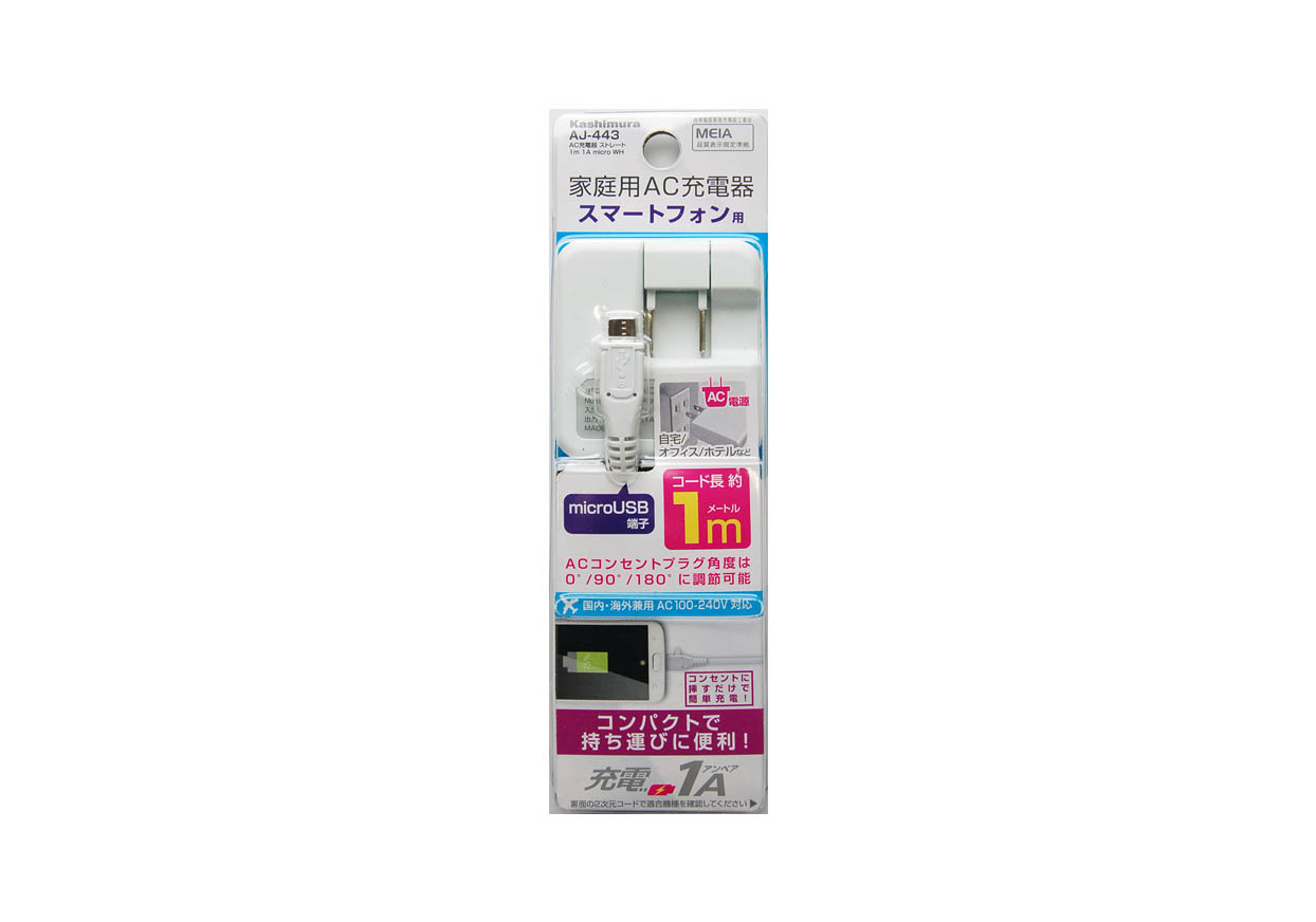 AC充電器 ストレート1m 1A micro WH - 画像 (2)