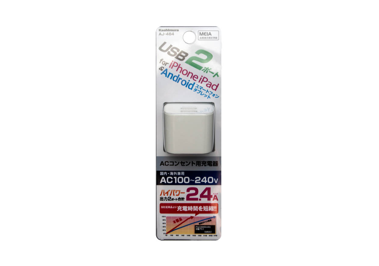 AC充電器USB2ポート 2.4A WH - 画像 (3)