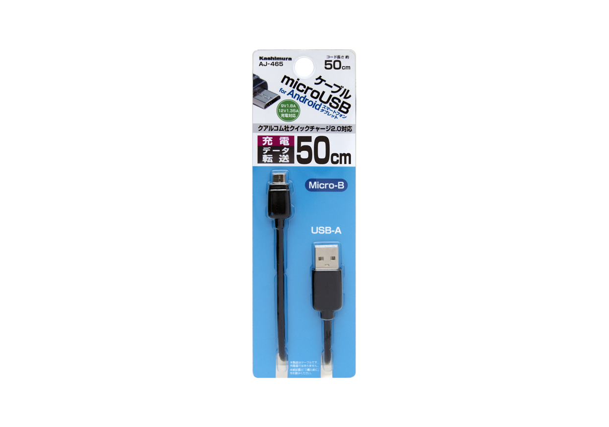 USB充電&同期ケーブル 50cm 1.8A micro BK - 画像 (2)