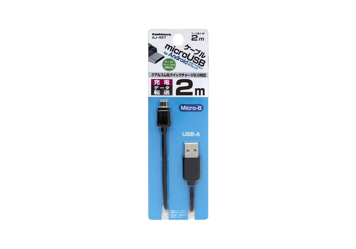 USB充電&同期ケーブル 2m 1.8A micro BK - 画像 (2)
