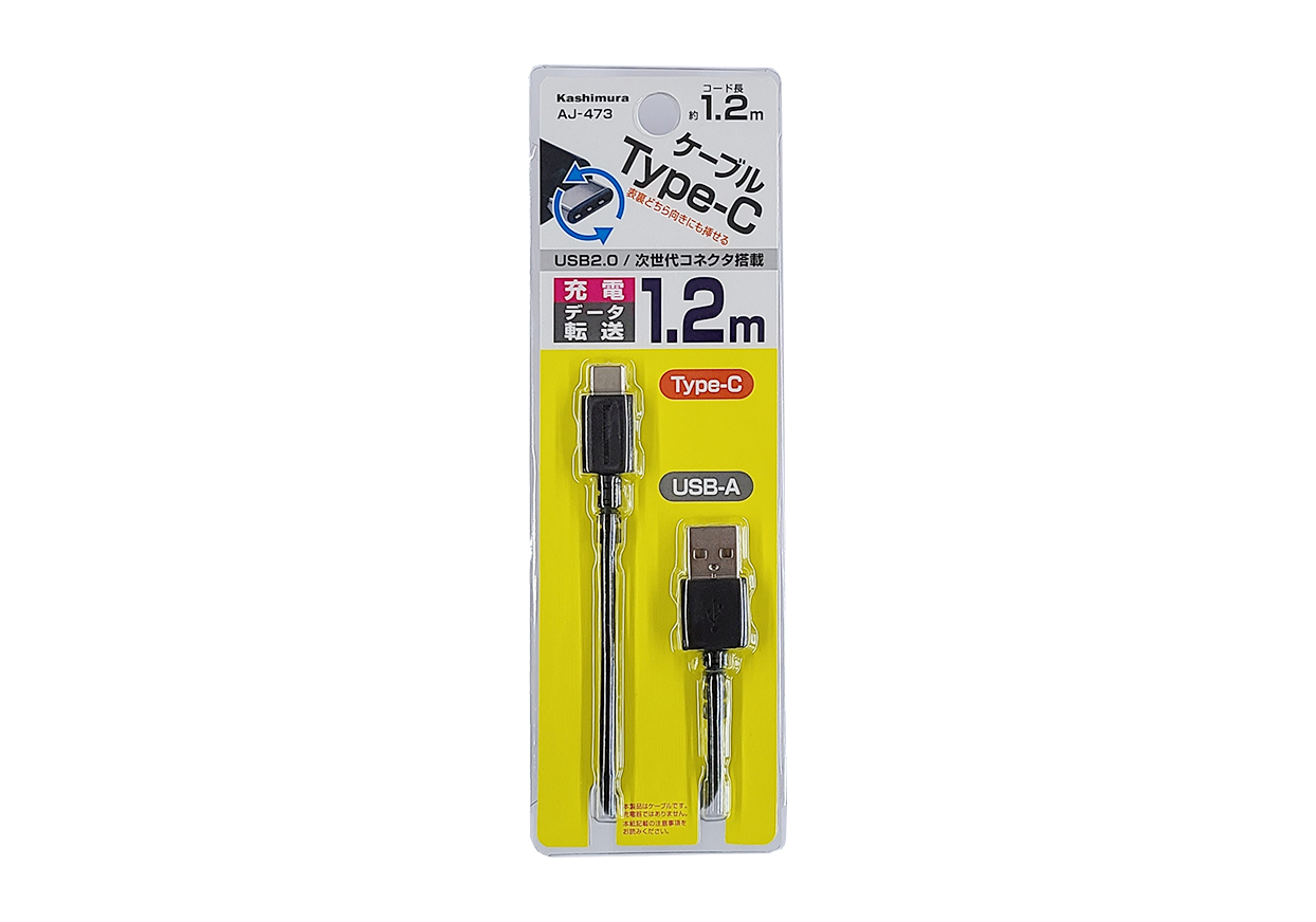 USB充電&同期ケーブル 1.2m A-C BK - 画像 (2)
