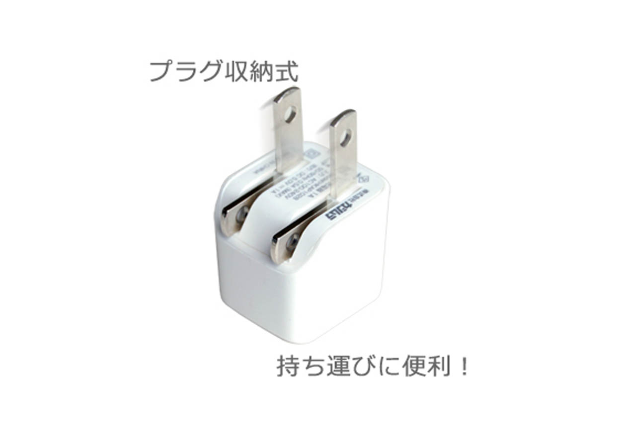 AC充電器 USB1P 1A WH - 画像 (3)