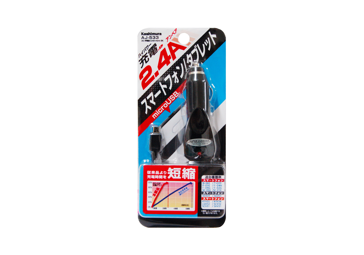 DC充電器 2.4A micro BK - 画像 (3)