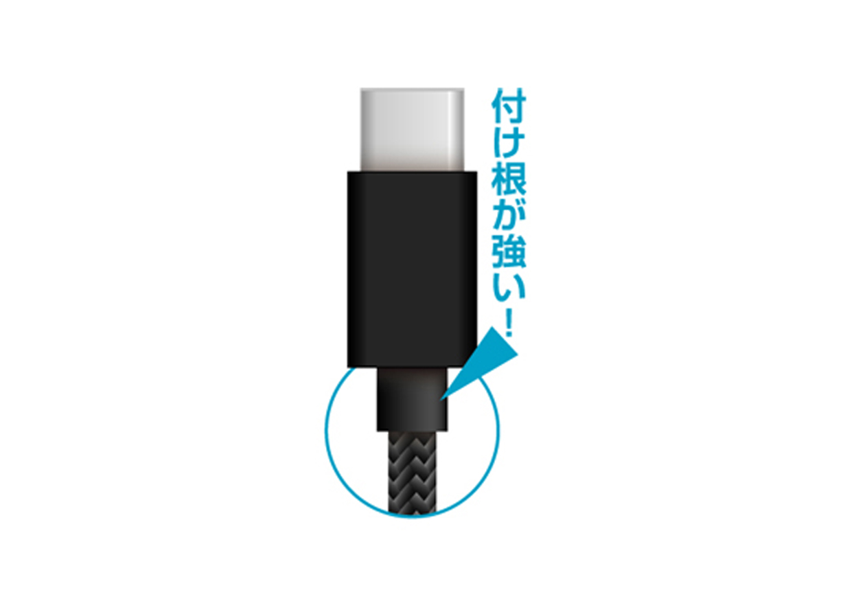 USB充電&同期ケーブル 2m A-C STRONG BK - 画像 (2)