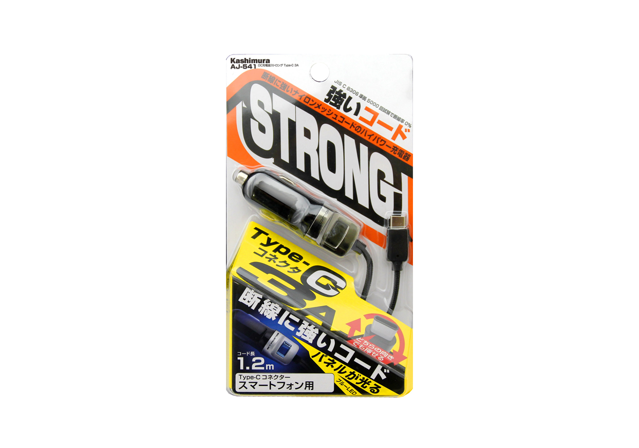 DC充電器 ストロング 3A Type-C BK - 画像 (3)