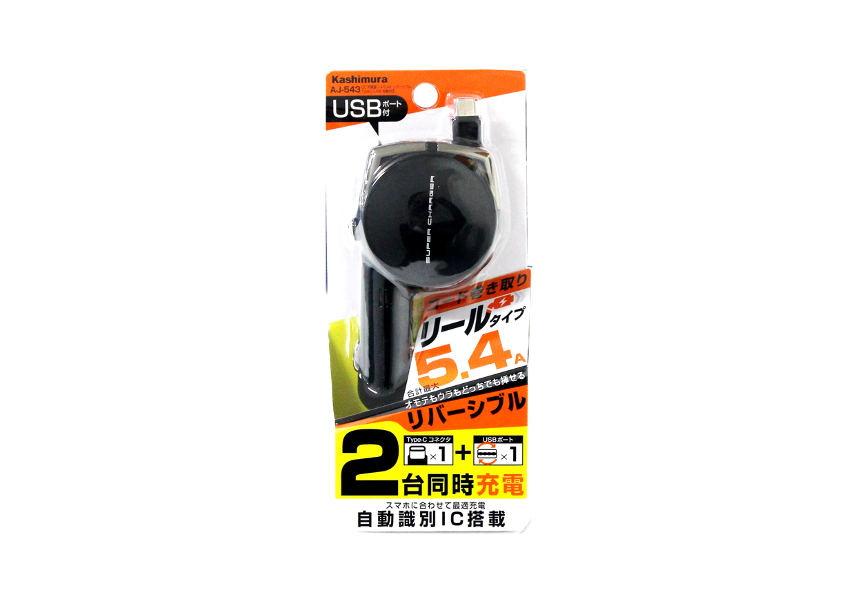 DC充電器 リール 5.4A リバーシブル Type-C/USB 自動判定 - 画像 (4)