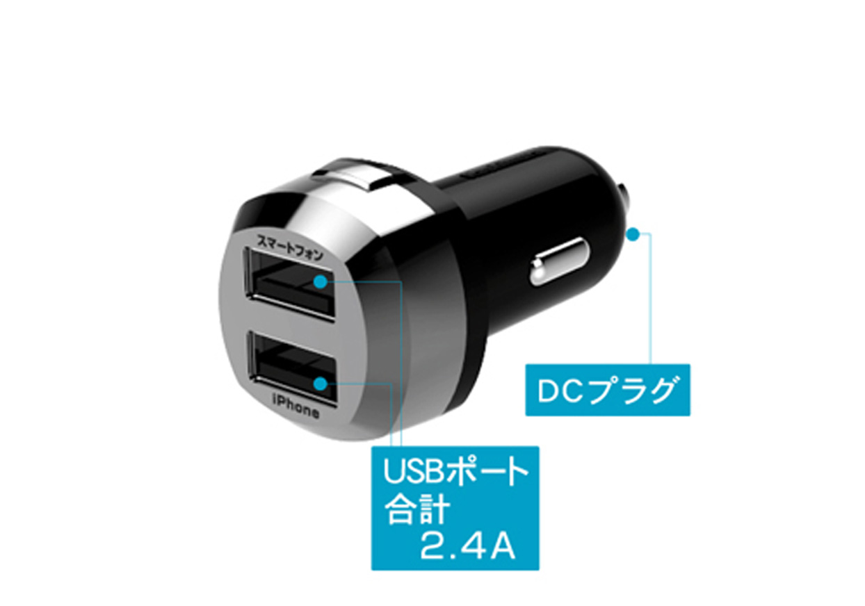 DC-2.4A-USB 2ポート - 画像 (3)