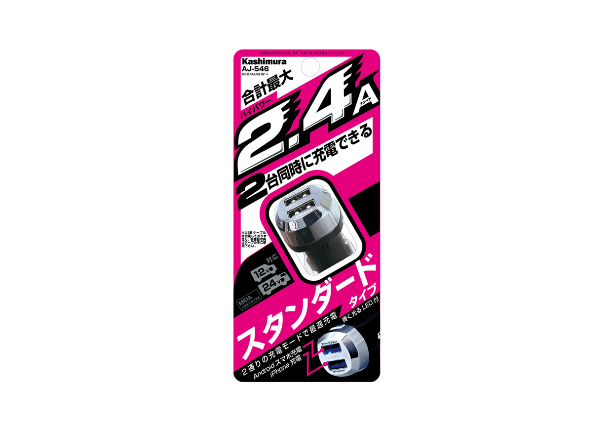 DC-2.4A-USB 2ポート - 画像 (4)