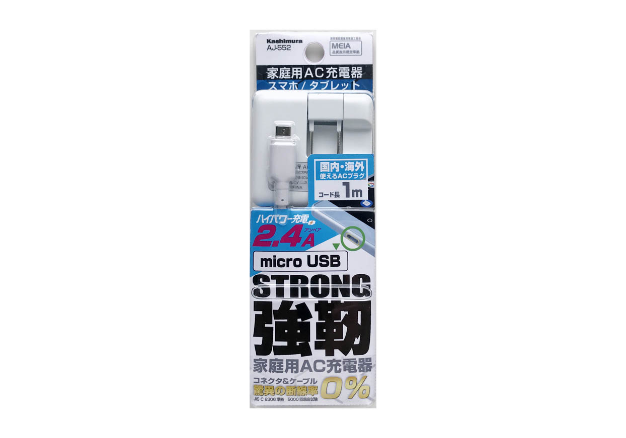 AC充電器ストレート1m 2.4A micro STRONG WH - 画像 (3)