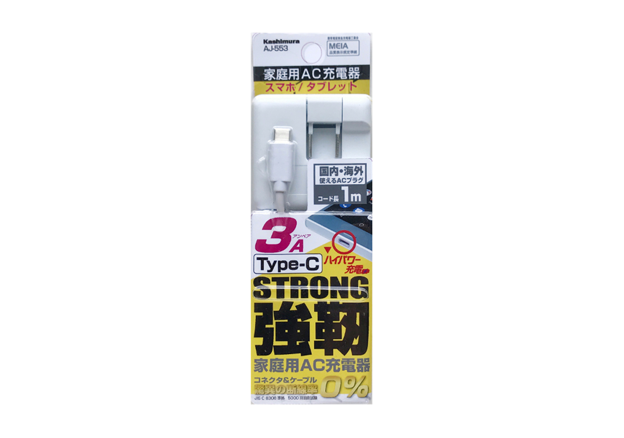 AC充電器ストレート1m 3A Type-C STRONG WH - 画像 (3)