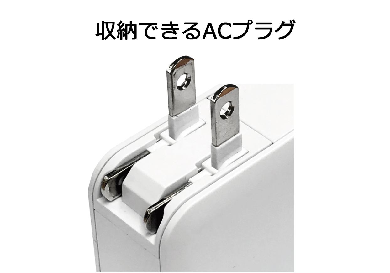AC充電器 4.8A USB4P IC WH - 画像 (3)