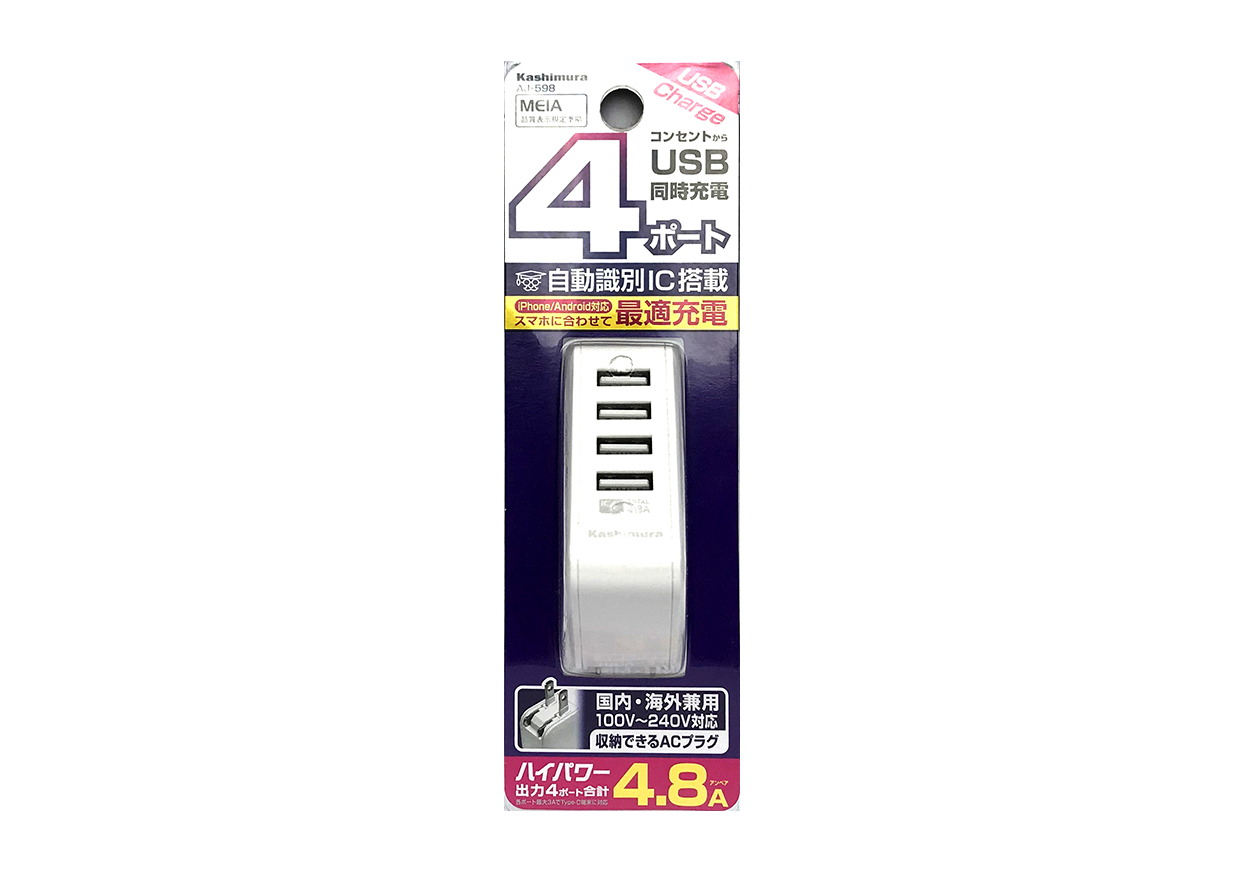 AC充電器 4.8A USB4P IC WH - 画像 (4)
