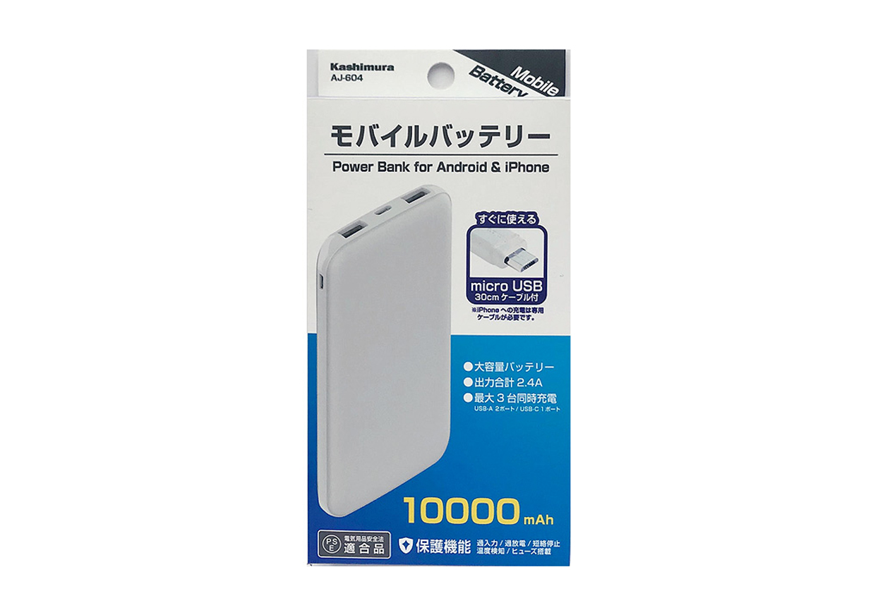 モバイルバッテリー10000mAh micro WH - 画像 (4)