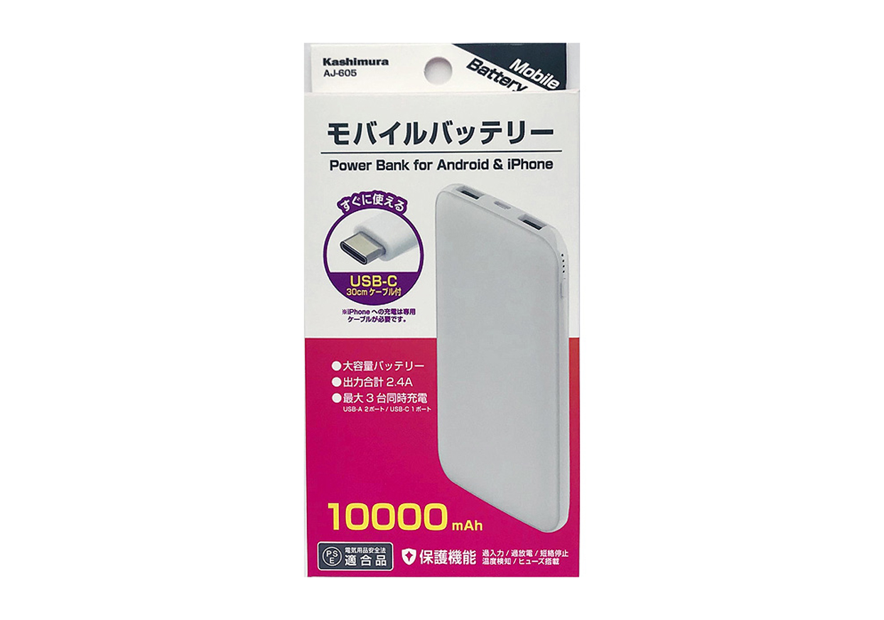 モバイルバッテリー10000mAh type-C WH - 画像 (4)