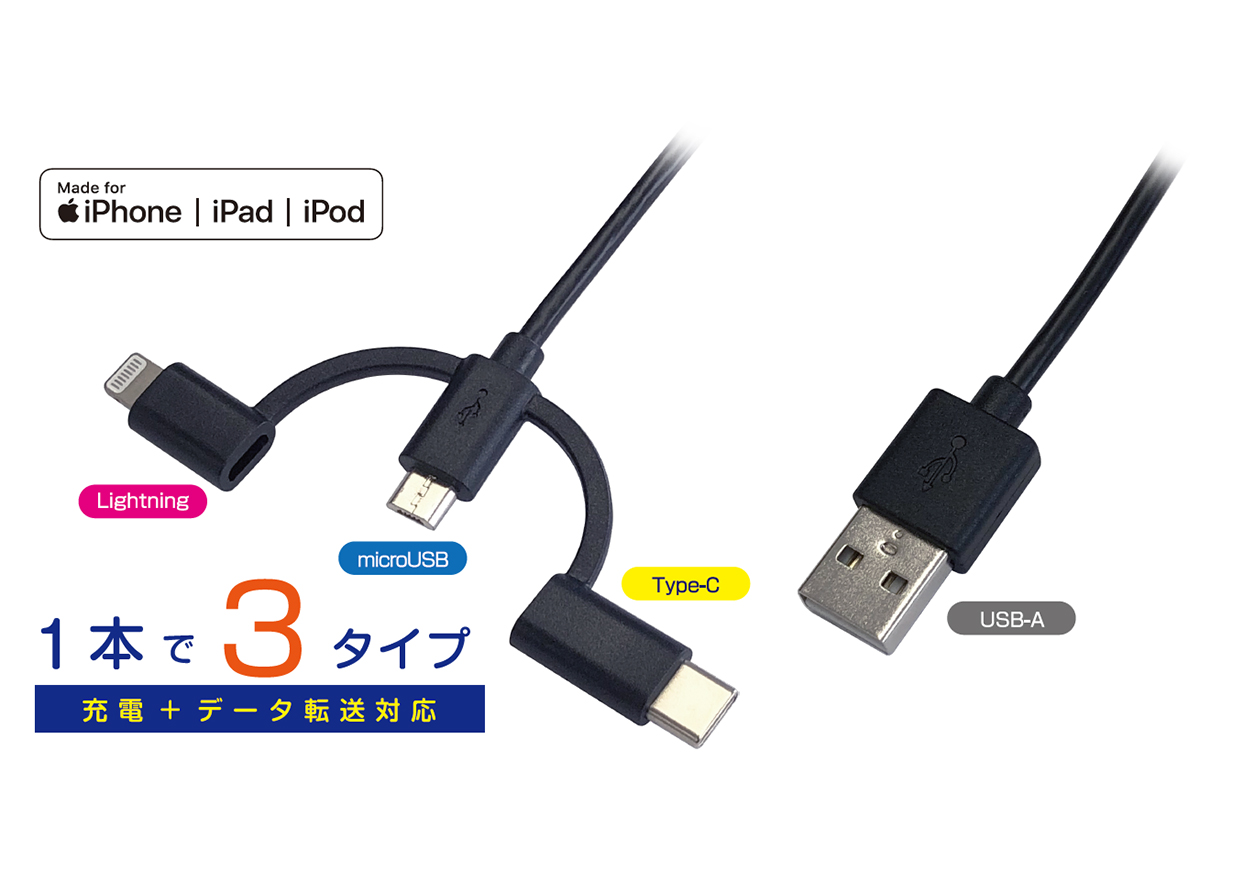 LN/C変換コネクタ付 microUSBケーブル 1.2m BK - 画像 (2)
