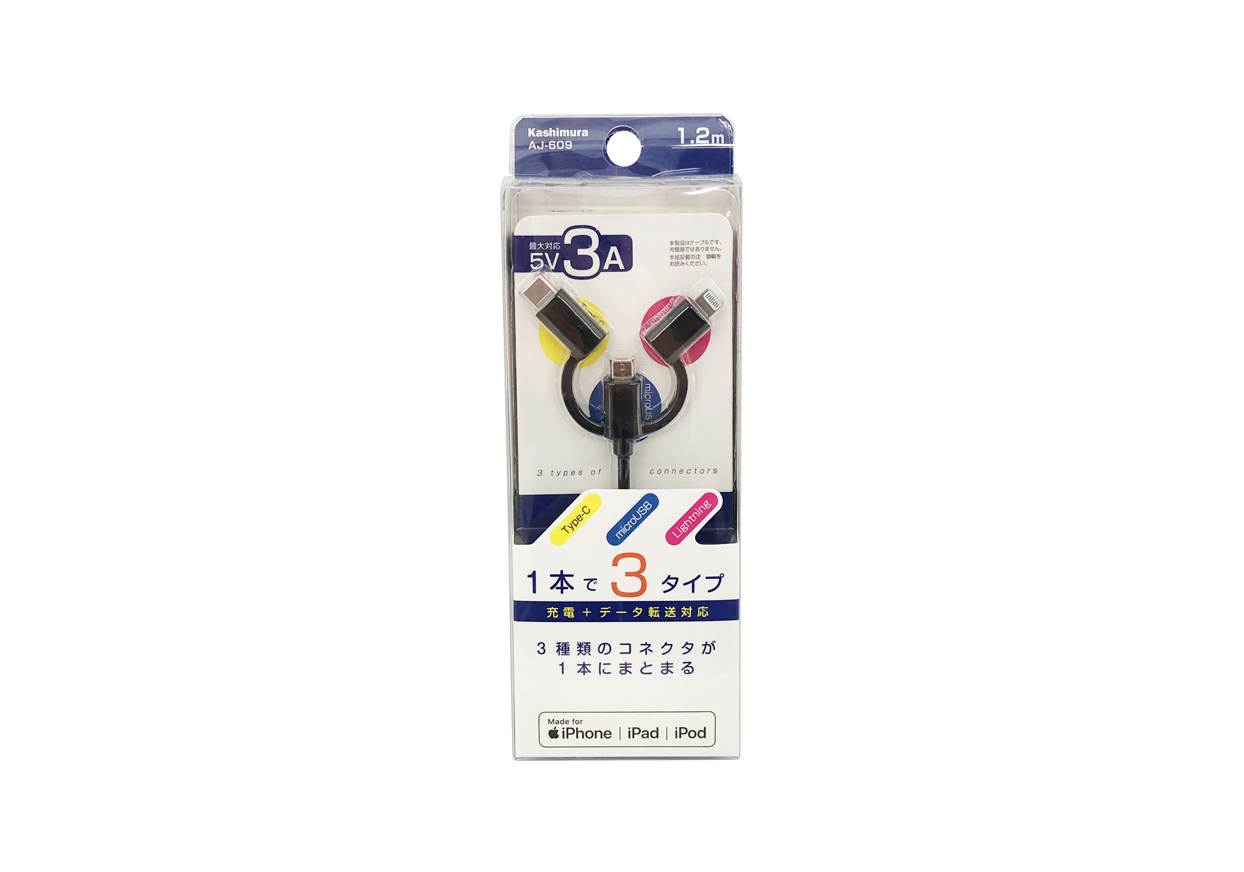 LN/C変換コネクタ付 microUSBケーブル 1.2m BK - 画像 (5)