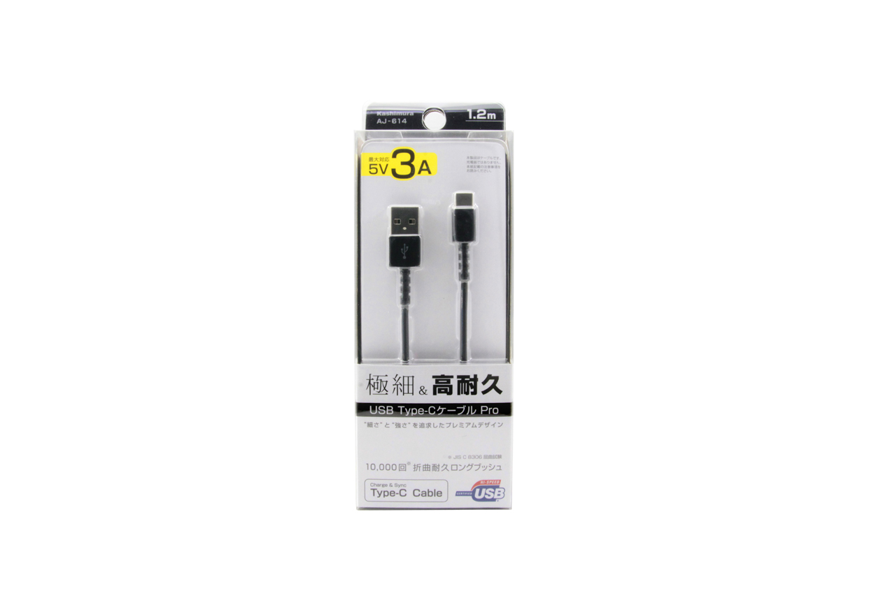 USB充電&同期ケーブル 1.2m A-C 極細 BK - 画像 (2)