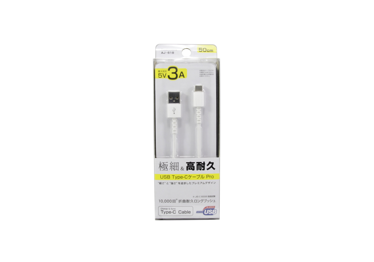 USB充電&同期ケーブル 50cm A-C 極細 WH - 画像 (2)