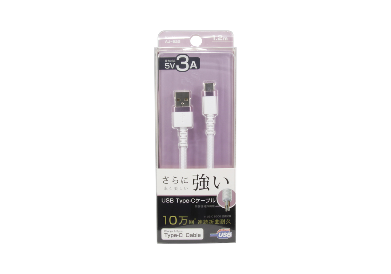 USB充電&同期ケーブル 1.2m A-C STRONG RG-AL - 画像 (5)