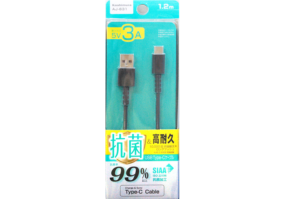 USB充電&同期ケーブル 1.2m A-C 抗菌 BK - 画像 (2)