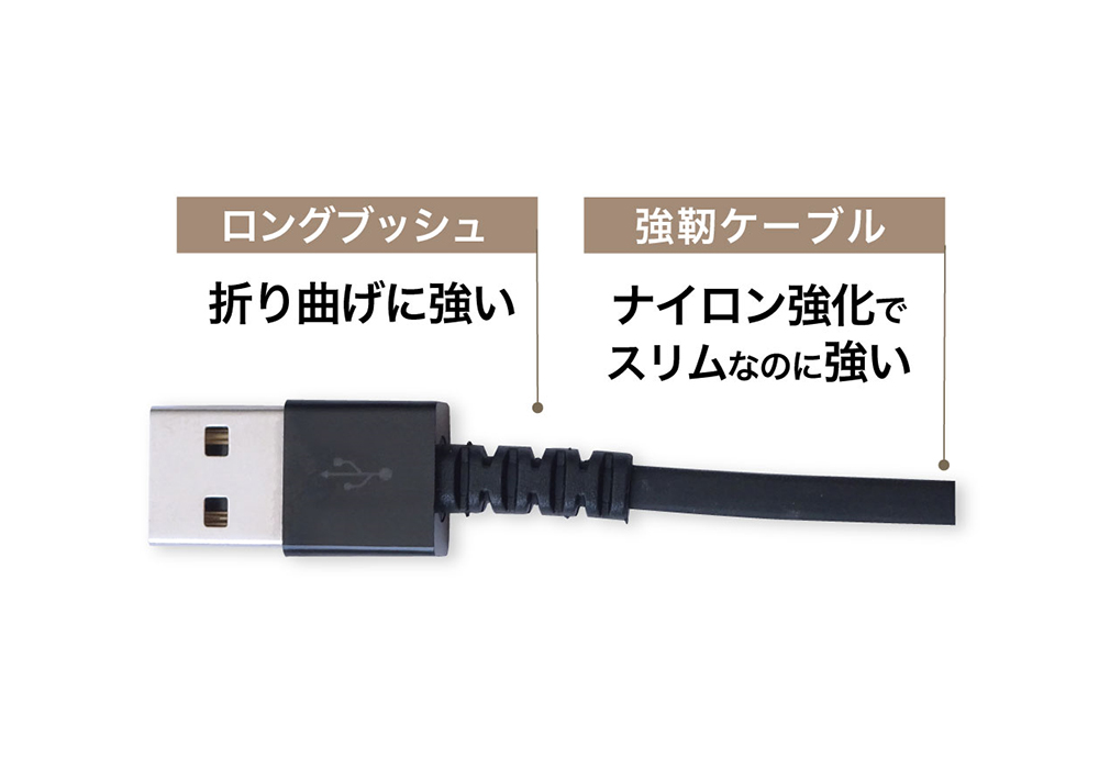 USB充電&同期ケーブル 強靭タイプ リール80cm A-C BK - 画像 (4)