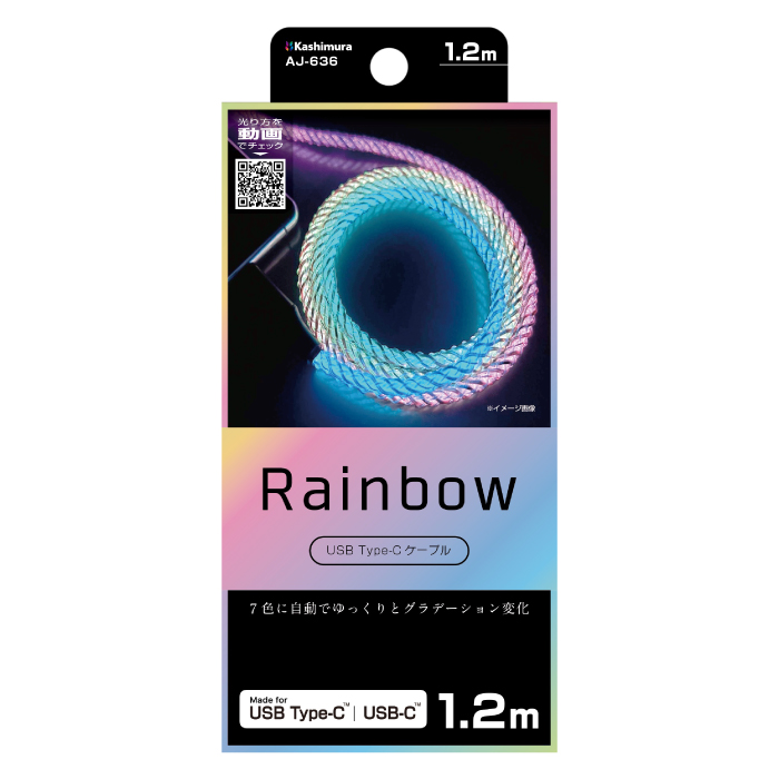 USB充電&同期ケーブル 1.2m A-C レインボーLED - 画像 (7)