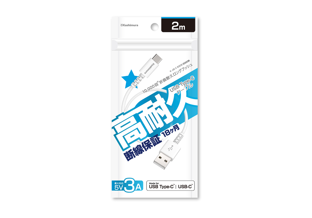 USB充電&同期ケーブル 2m A-C WH - 画像 (9)
