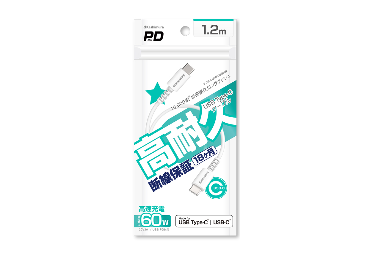 USB充電&同期ケーブル 1.2m C-C WH - 画像 (9)
