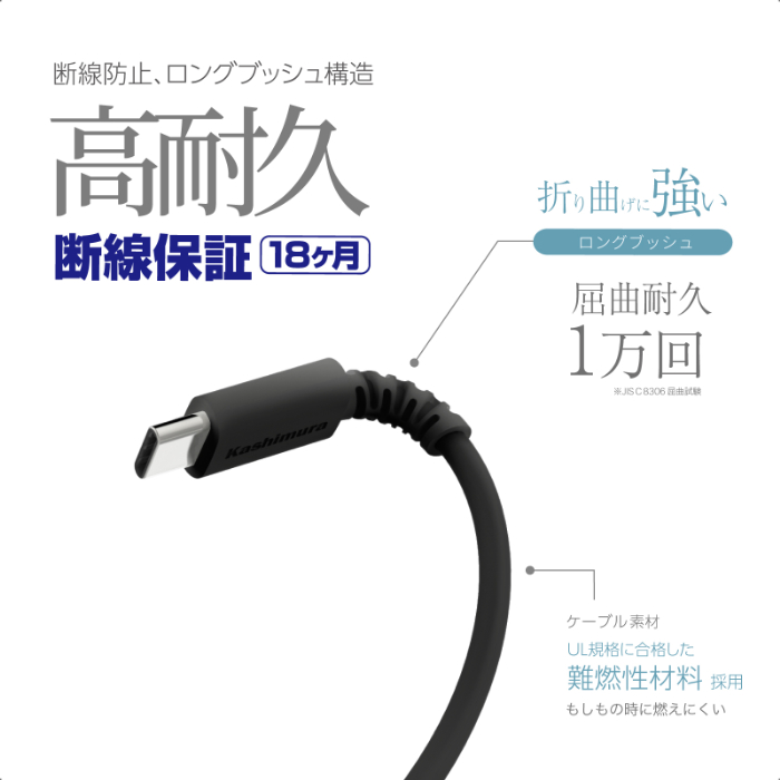 USB充電&同期ケーブル 2m C-C BK - 画像 (6)