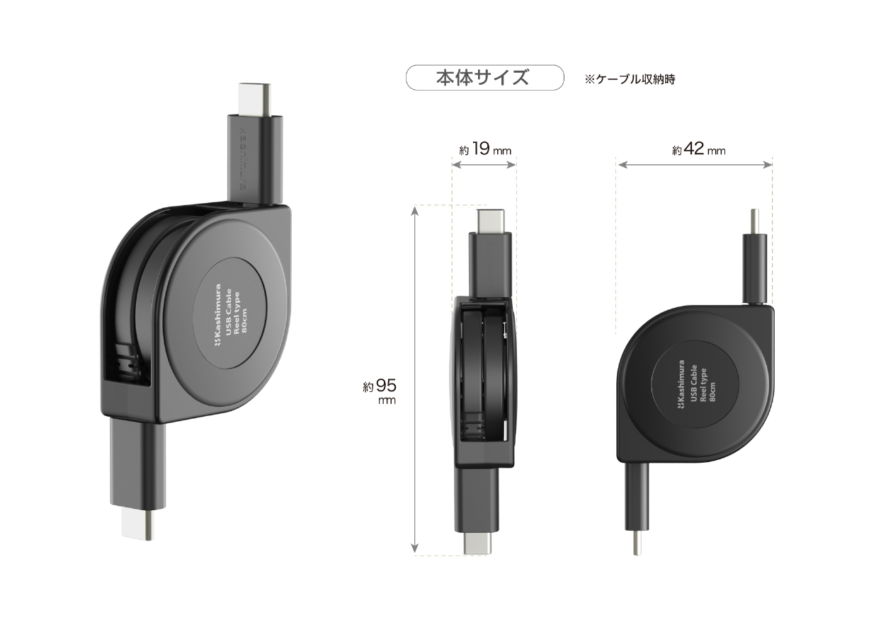 USB充電&同期ケーブル リール80cm PD60W対応 C-C BK - 画像 (12)